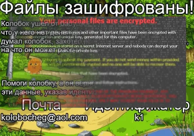 Gingerbread virusas užkoduoja failus ir reikalauja išpirkos