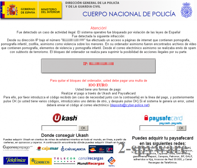 Ministerio del Interior virusas ekrano nuotrauka Ministerio del Interior virusas ekrano nuotrauka